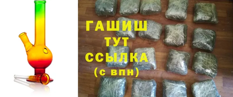 shop какой сайт  Армянск  ГАШИШ Cannabis 