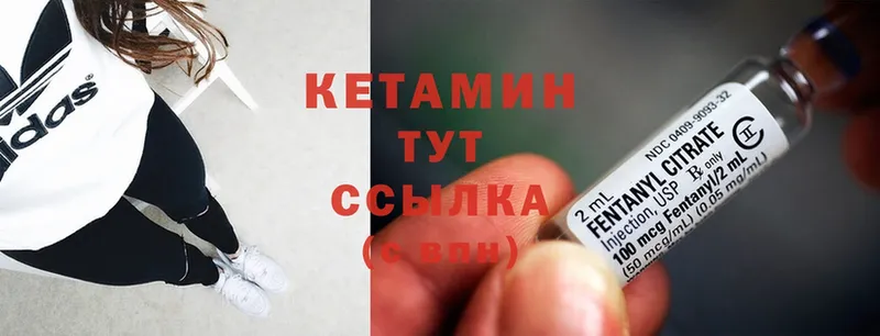 сколько стоит  Армянск  Кетамин ketamine 